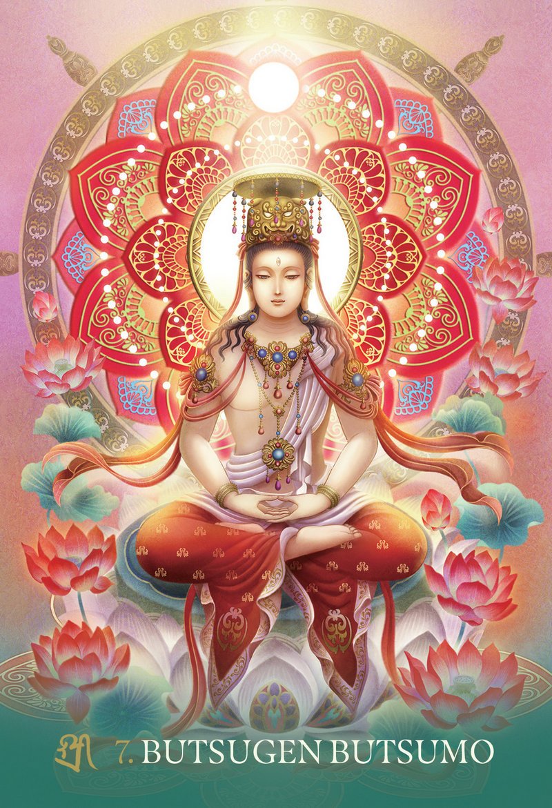 The Esoteric Buddhism of Japan