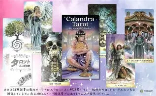 Calandra Tarot